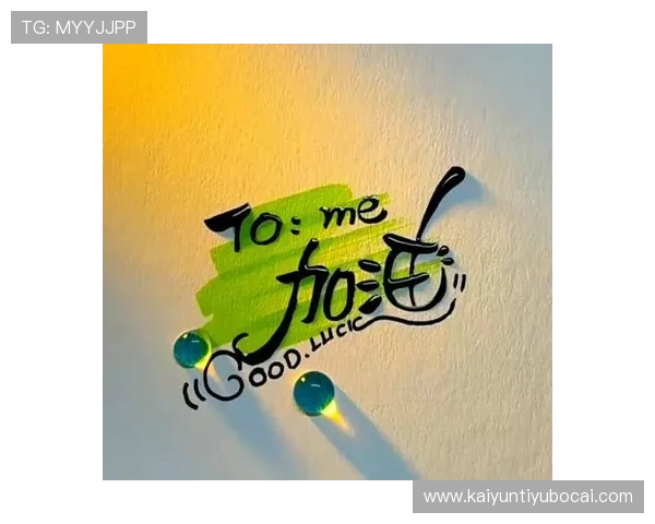 开运在线帮助你调整心态，迎接每一天的好运与挑战