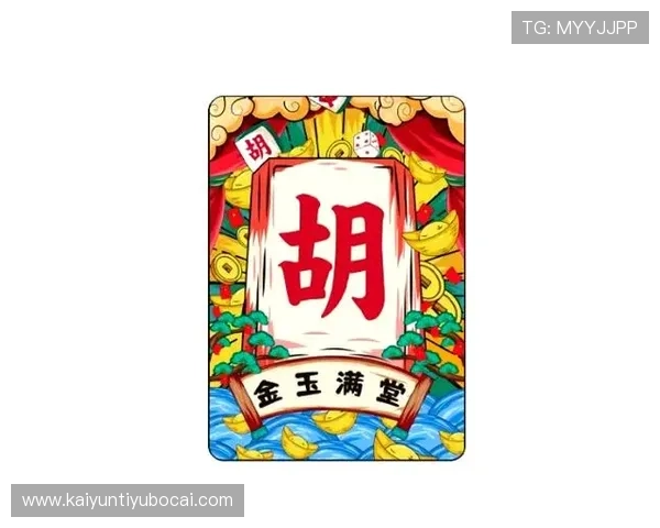 探索开运网页版的多种功能，开启属于你的幸运之门