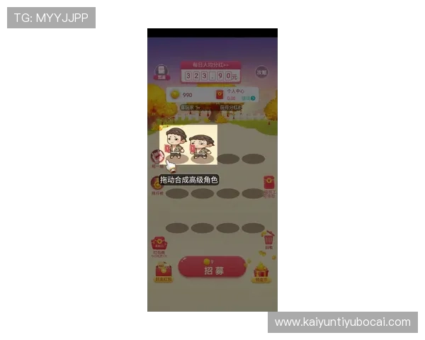 结合开运元素的注册游戏，为你带来源源不断的好运与财富机遇