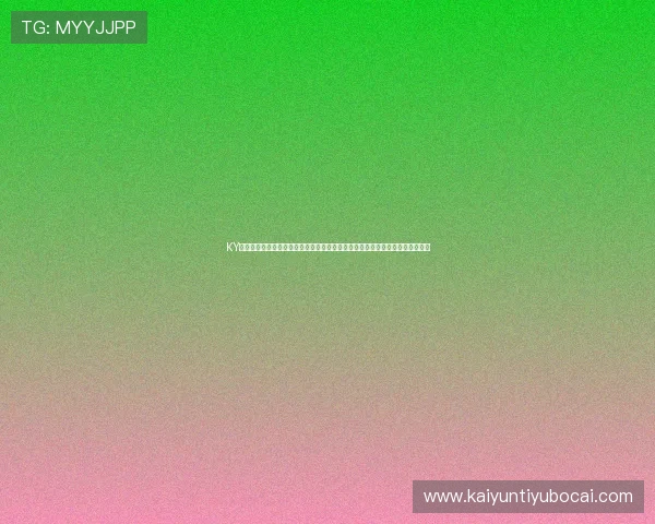 KY体育官网登录入口官方入口指南，详细步骤教你轻松注册登录畅享丰富游戏资源